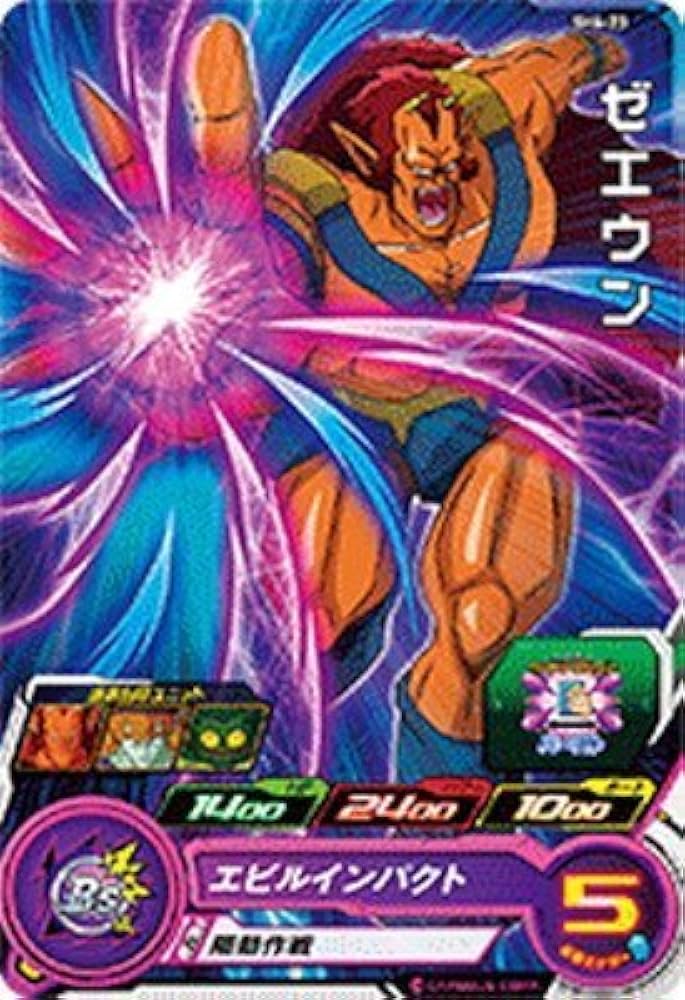 スーパードラゴンボールヒーローズ DA セミコンプ スーパードラゴンボールヒーローズ DA セミコンプ Amazon.co.jp